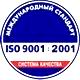 Оформление стенда по охране труда соответствует iso 9001:2001 в Магазин охраны труда Нео-Цмс в Качканаре